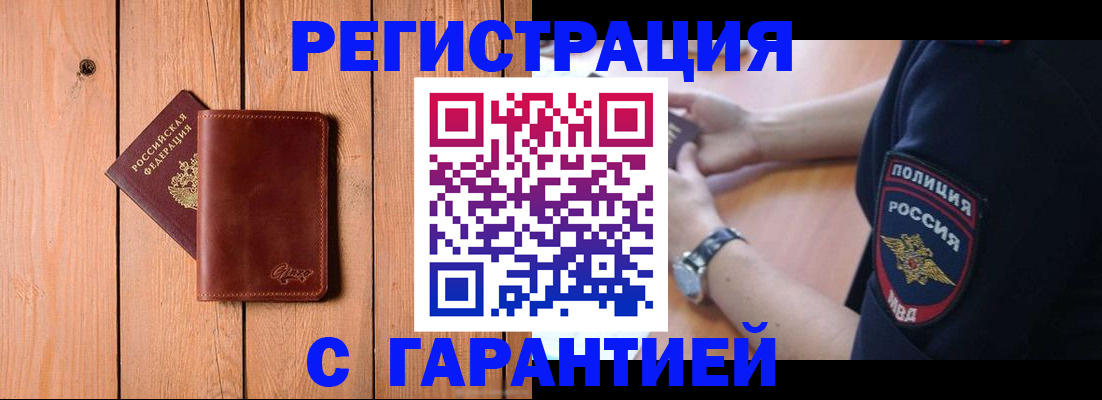 регистрация для дет. сада в Сергиевом Посаде