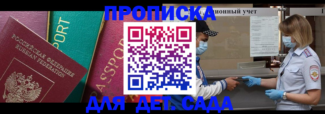 пропишу в квартире в Сергиевом Посаде